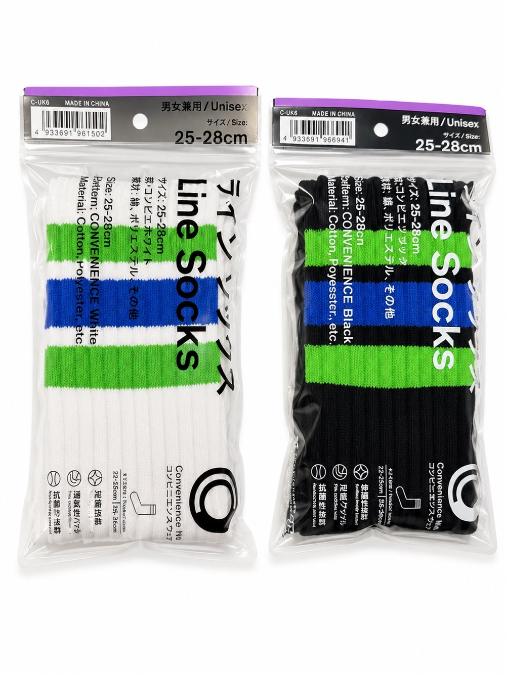 🆕 FamilyMart Convenience Wear Line Socks Set White & Black 25-28cm Japan